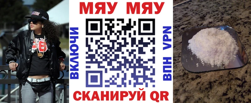Где можно купить наркотики Лыткарино Канабис  A-PVP  Меф  Cocaine 