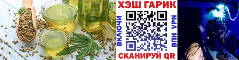 цена   Лыткарино  mega   Еда ТГК конопля 