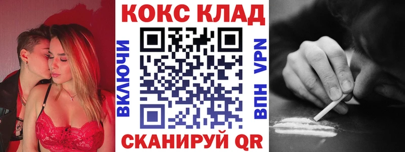 Кокаин Перу  Лыткарино 