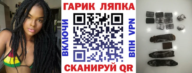 ГАШИШ Ice-O-Lator  Лыткарино 