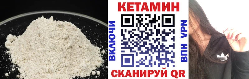 наркошоп  Лыткарино  КЕТАМИН ketamine 