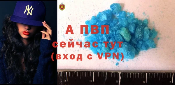 экстази Армянск