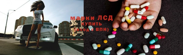 гидропоника Аркадак