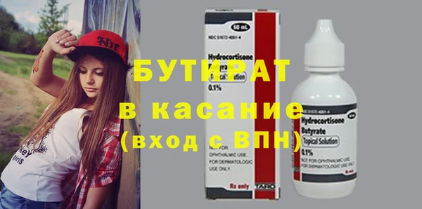 экстази Армянск