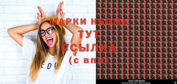 марки lsd Арсеньев