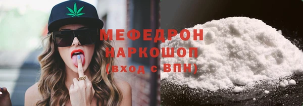 гидропоника Аркадак