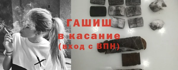 гидропоника Аркадак