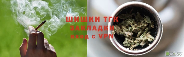 экстази Армянск