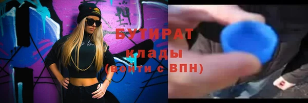 экстази Армянск