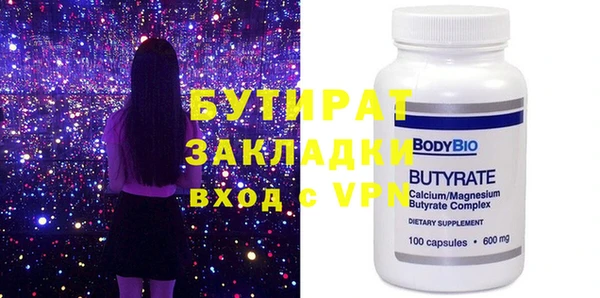 экстази Армянск