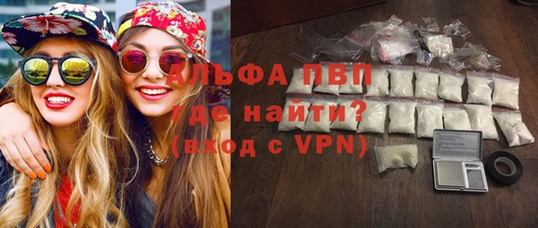 a pvp Балахна