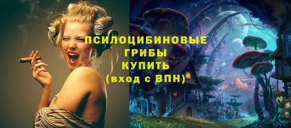 марки lsd Арсеньев