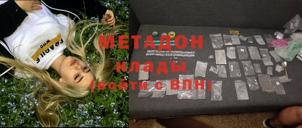 марки lsd Арсеньев