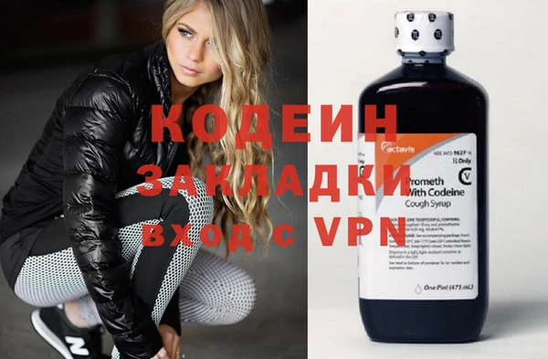 гидропоника Аркадак