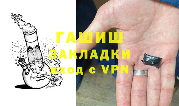 экстази Армянск