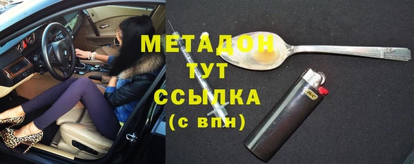 экстази Армянск