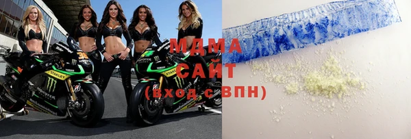 экстази Армянск
