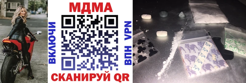 МДМА VHQ  Лыткарино 
