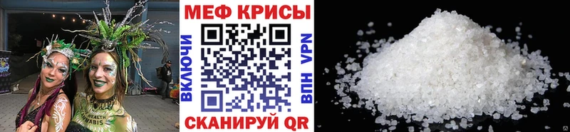 МЕФ mephedrone  где купить наркоту  Лыткарино 
