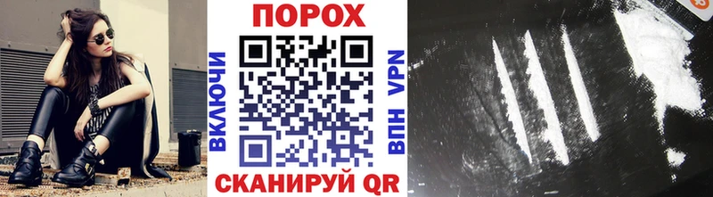 МЕТАМФЕТАМИН пудра Лыткарино