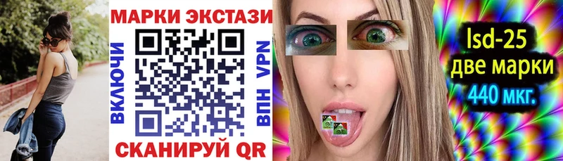 Марки N-bome 1,8мг  Лыткарино 
